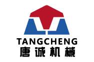 唐诚